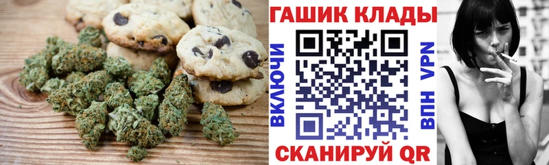 kraken как войти  Нальчик  Печенье с ТГК конопля 