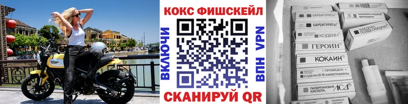 COCAIN 97% Нальчик