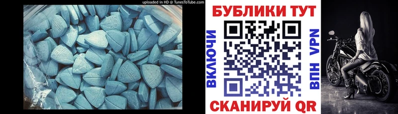 Экстази Punisher  Нальчик 