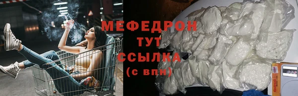 амфетамин Новодвинск