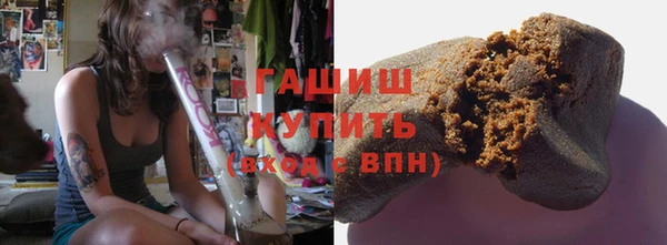 прущие крисы Новокубанск