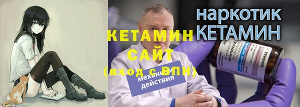 амфетамин Новодвинск