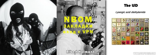 амфетамин Новодвинск