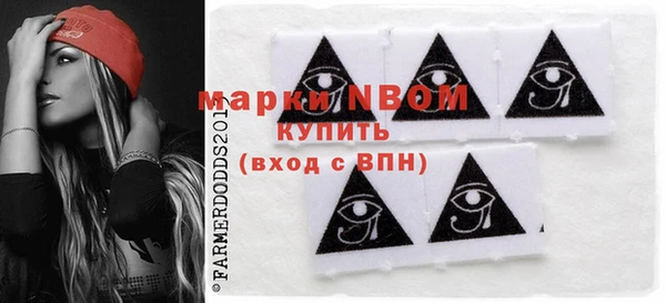 прущие крисы Новокубанск