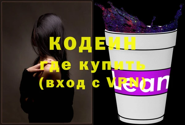 мдма Нея