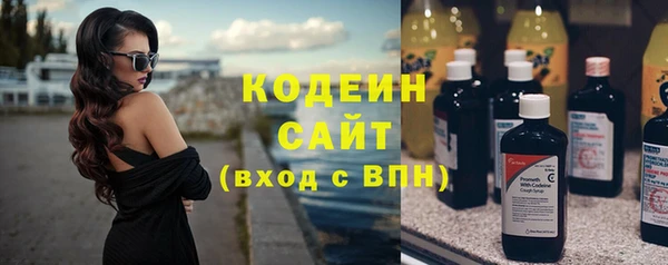 прущие крисы Новокубанск