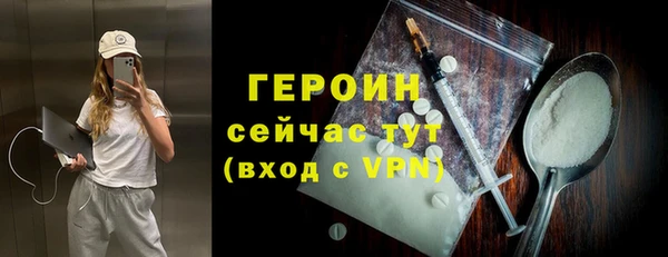 прущие крисы Новокубанск