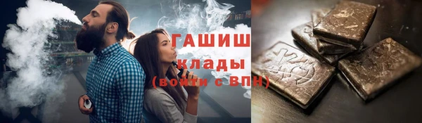 амфетамин Новодвинск