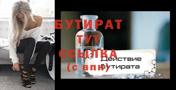 прущие крисы Новокубанск