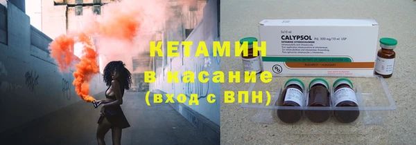 амфетамин Новодвинск