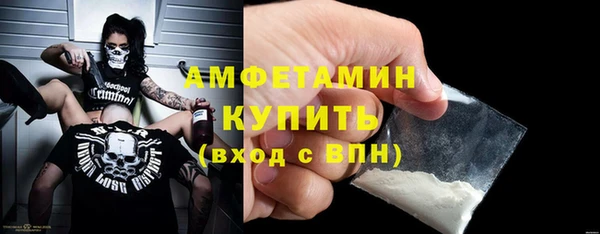 прущие крисы Новокубанск