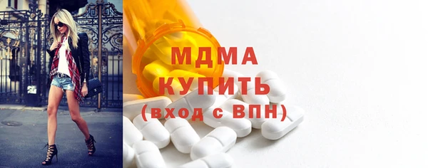 прущие крисы Новокубанск