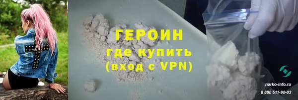 амфетамин Новодвинск