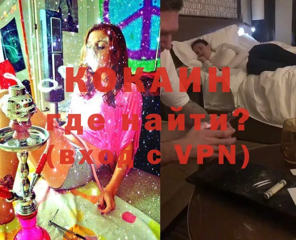 прущие крисы Новокубанск