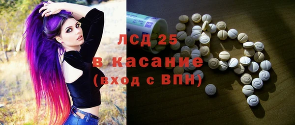 мет Надым