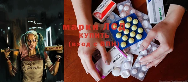 прущие крисы Новокубанск