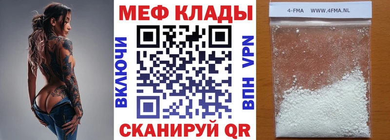 мориарти состав  купить закладку  Нальчик  МЯУ-МЯУ VHQ 