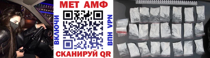 Первитин витя  Нальчик 