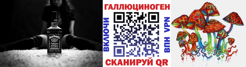 блэк спрут зеркало  Нальчик  Галлюциногенные грибы мицелий  закладка 